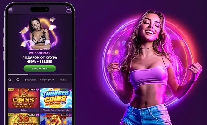 Мобильное казино Клубника